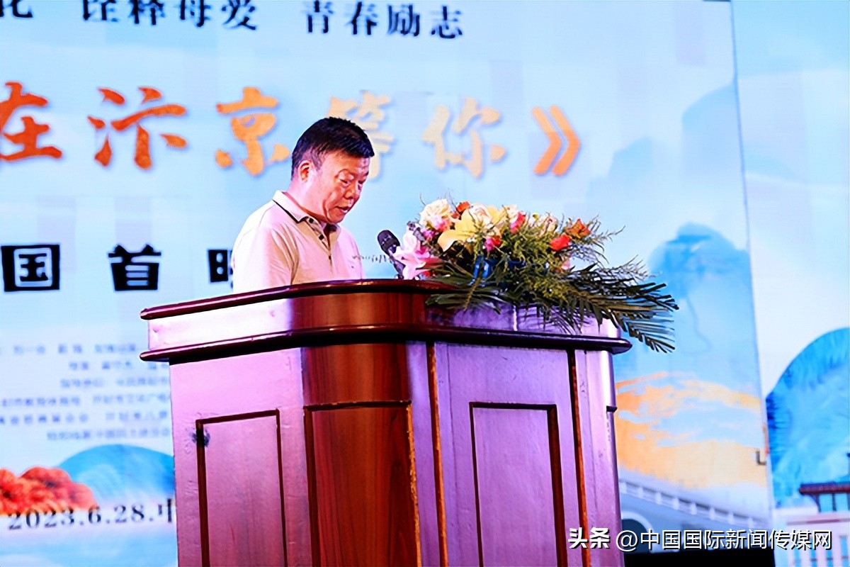 弘扬传统诠释亲情青春励志电影《我在汴京等你》首映式在汴举行