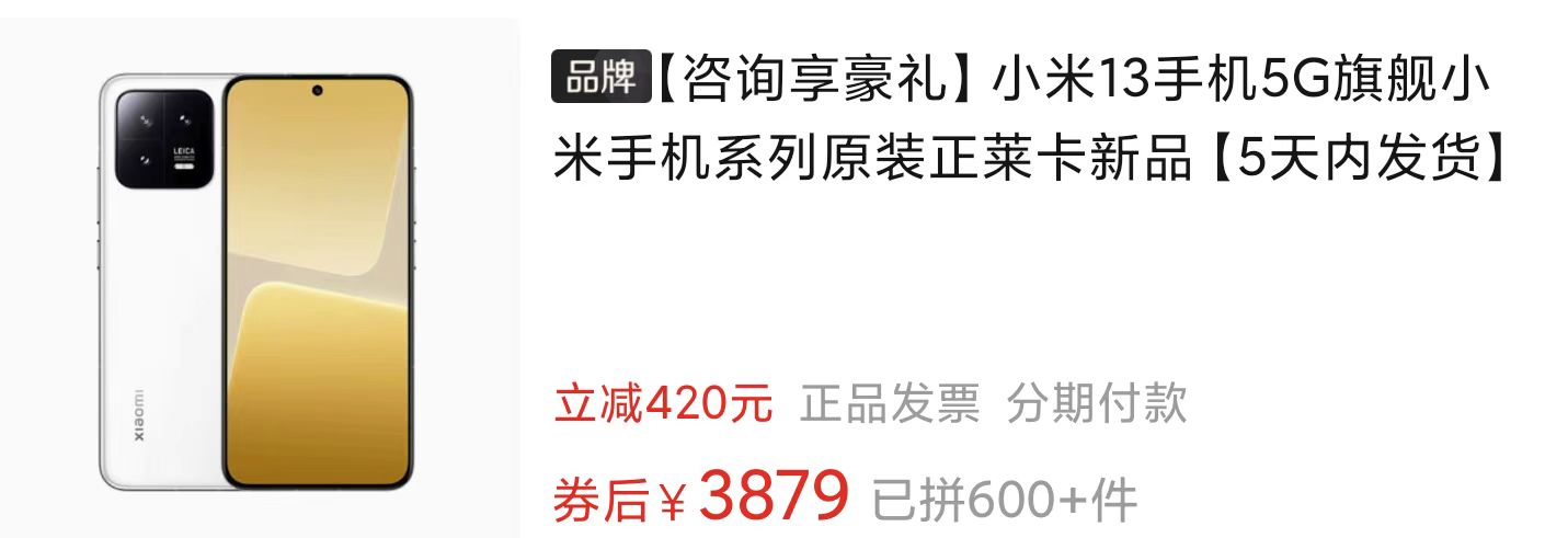 华为mate50和小米13哪个更值得买,华为mate50和小米13哪款值得购买