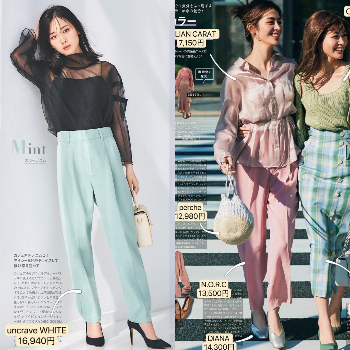 夏天小脚裤怎么搭配高跟鞋,奶奶裤高跟鞋搭配