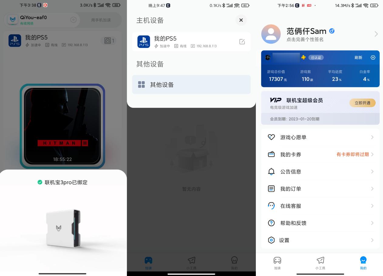 如何解决ps5网络问题,ps5玩游戏老出现网络问题