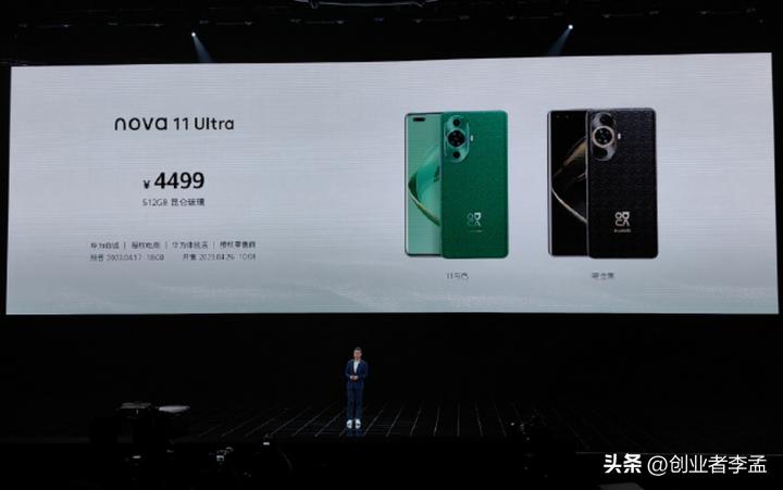 华为有昆仑玻璃的手机,华为5g昆仑玻璃手机价格