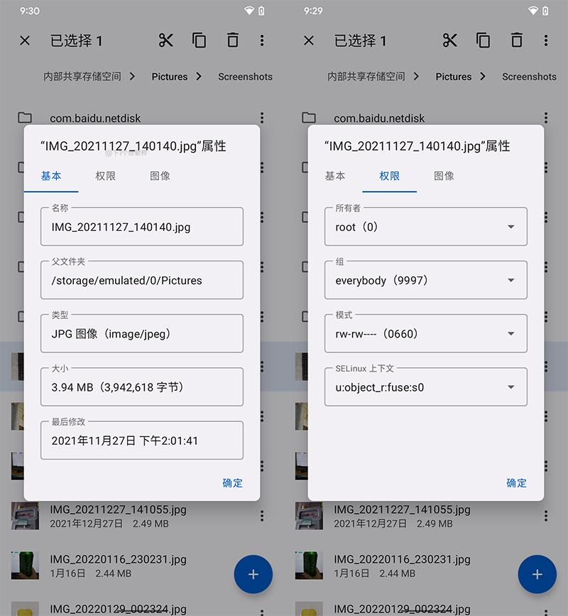 安卓下载软件文件管理器,安卓系统文件管理器哪个好