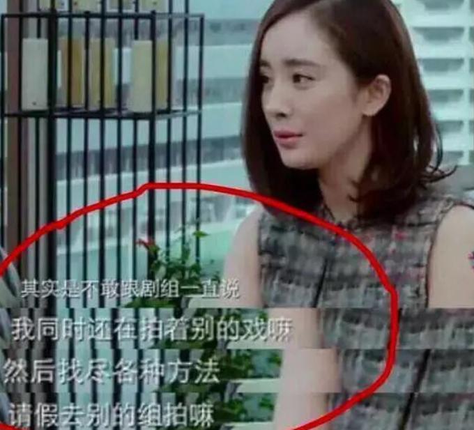 上海这一夜，伴随杨幂身上的3个“未解之谜”，是时候该解开了