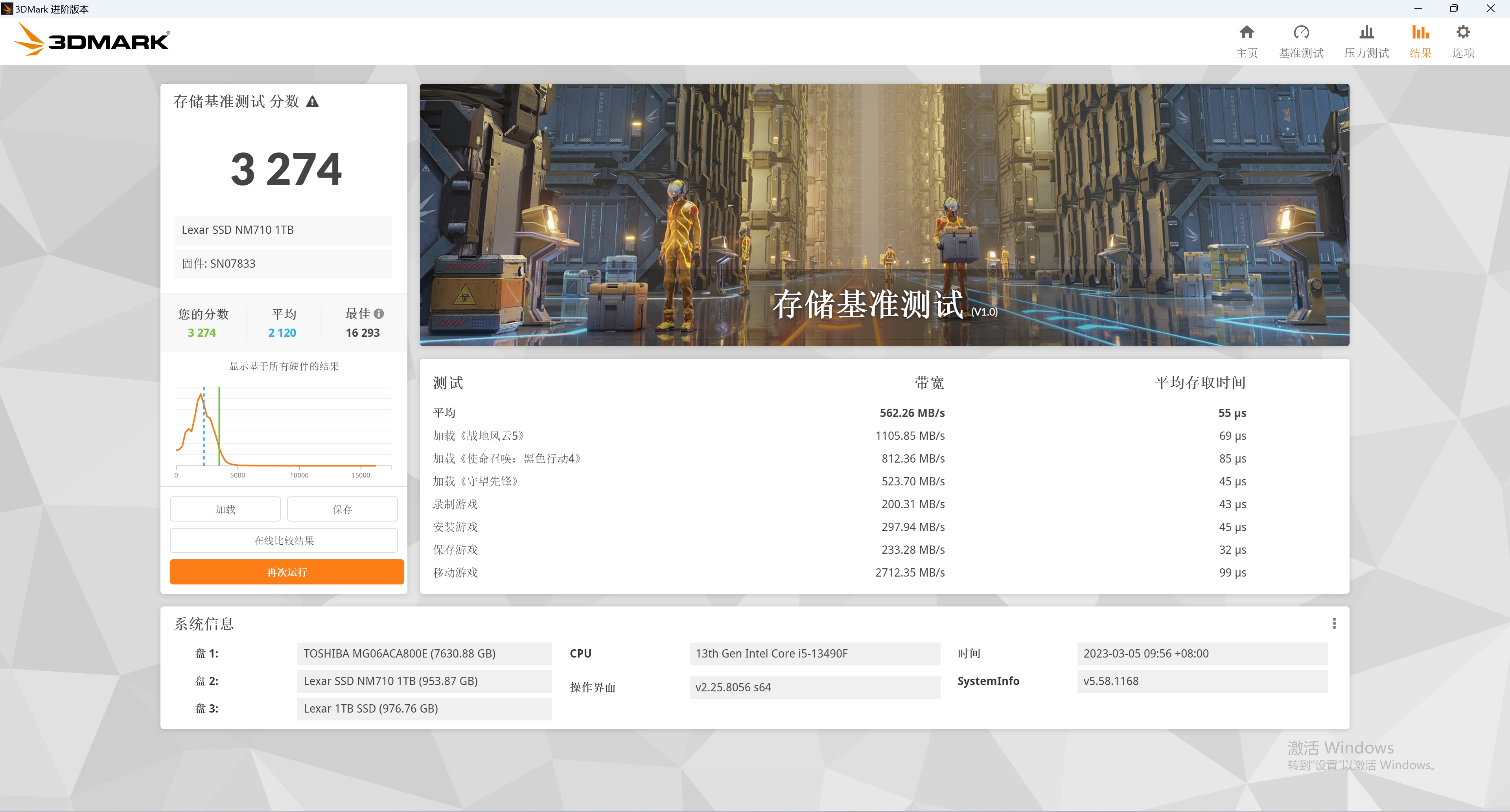 华硕ezmod硬盘数据克隆,华硕天选激活windows系统教程