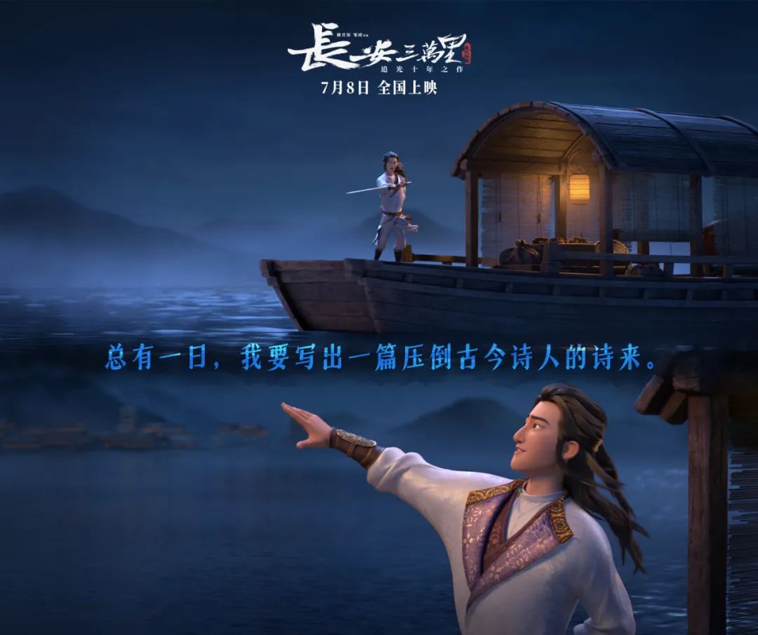 李白一辈子没回过老家,李白中年经历