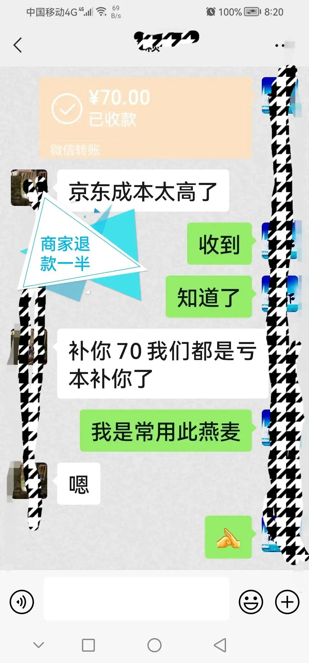 网上购物需擦亮眼睛,网上购物要提高警惕防受骗