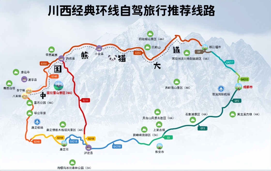 最美的雪山秘境,小众雪山秘境