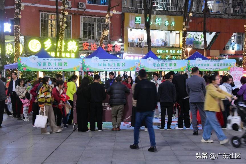 社区家庭医生服务活动,社区开展家庭医生进社区服务