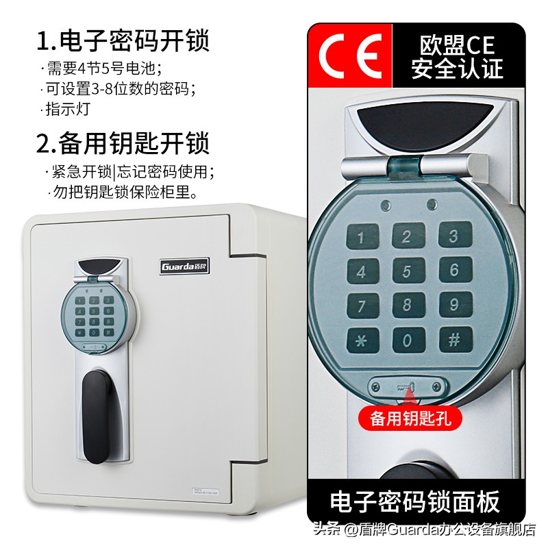 现在的保险柜怎么使用呢,什么牌子的保险柜最好最安全家用