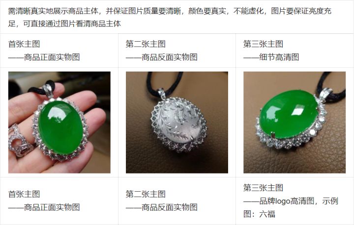 视频号怎么开通珠宝首饰类目,珠宝类目大师号怎么开通