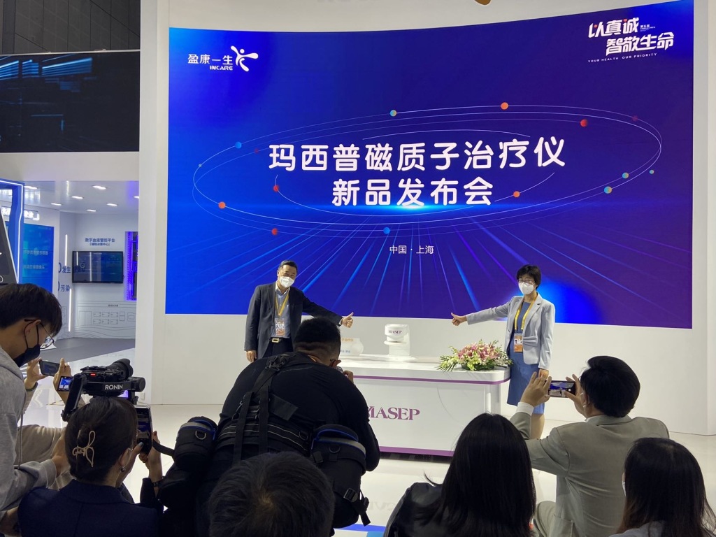 2019青岛国际医疗器械博览会,直击进博会黑科技