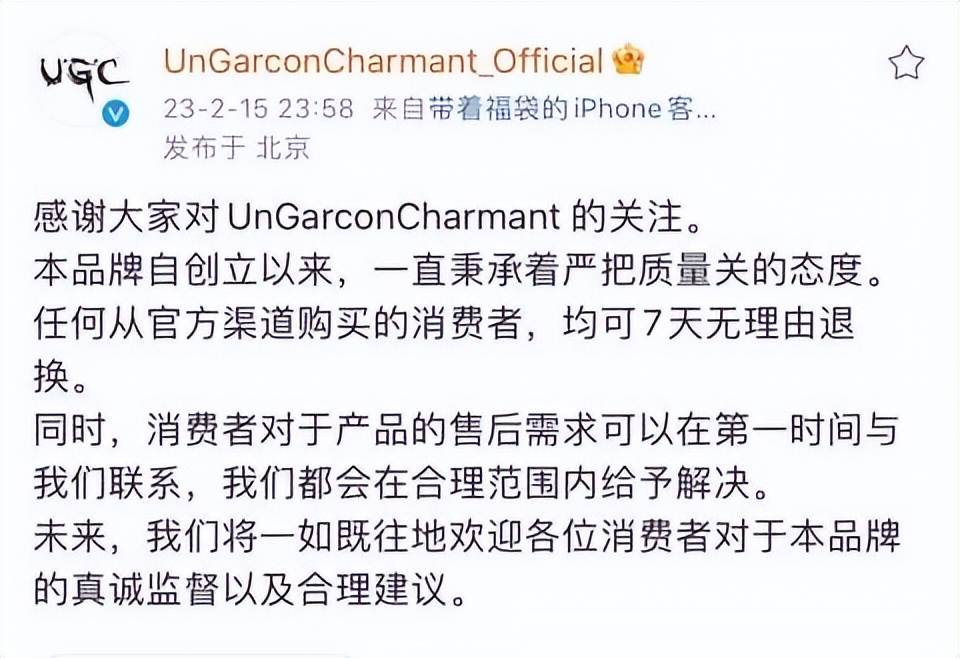 明星都抢着穿的平价小众潮牌,明星的潮牌适不适合买