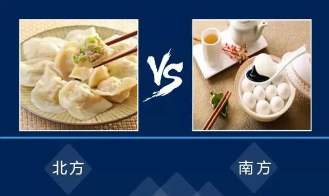 南方人和北方人本源区别，长文多角度分析非快餐