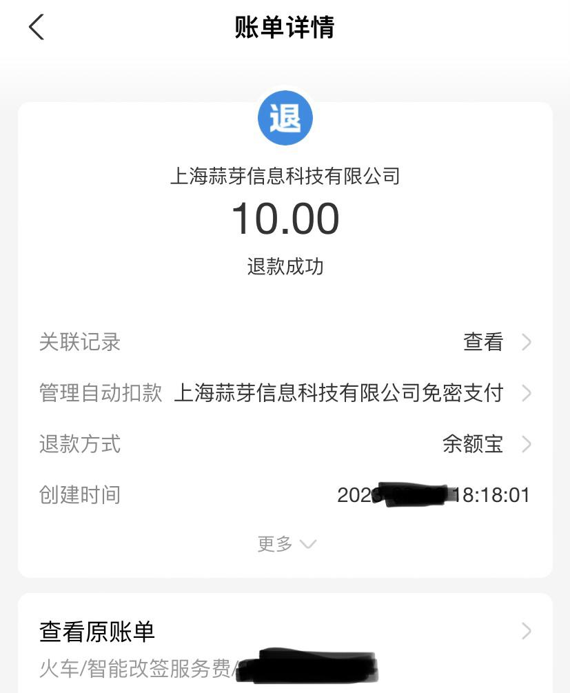 掌握这三个维权工具，再也不怕被忽悠了！