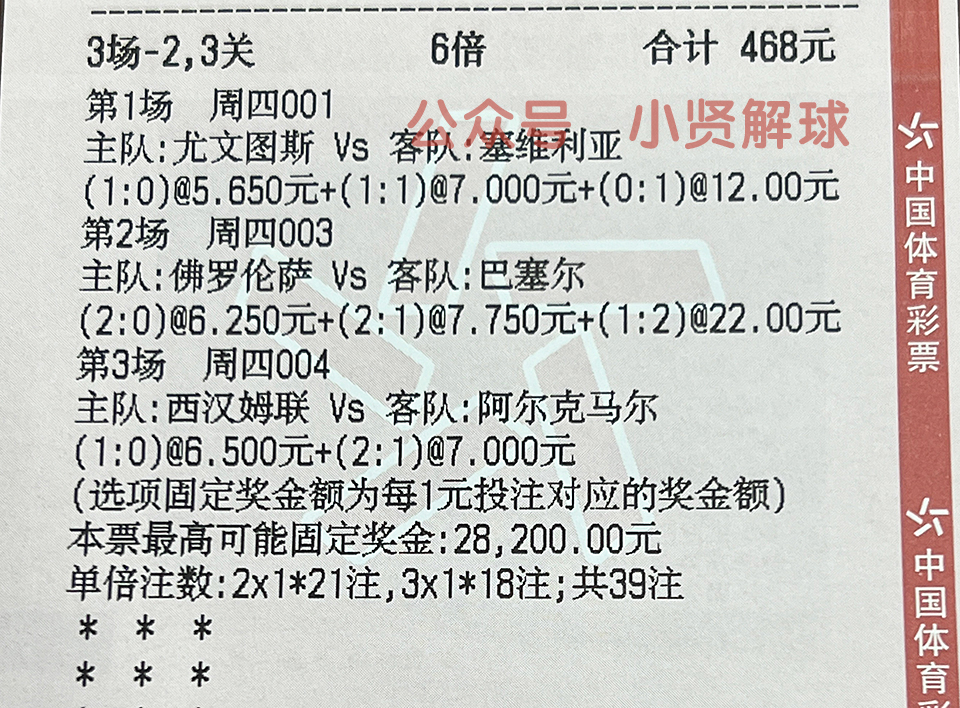 德乙马格德堡vs纽伦堡乌龙球,足球赛事分析德乙