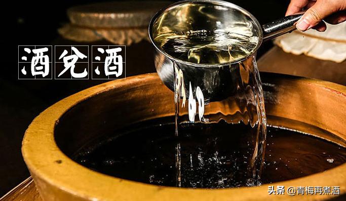 茅台五粮液就不勾兑？勾兑酒只知老村长？勾兑为何让人看不起？