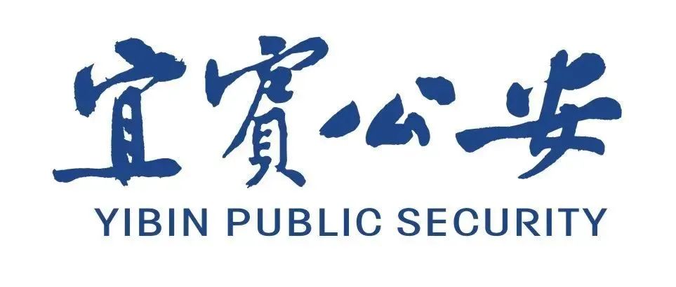 非法存储、运输、销售*花爆烟竹**，查！！！