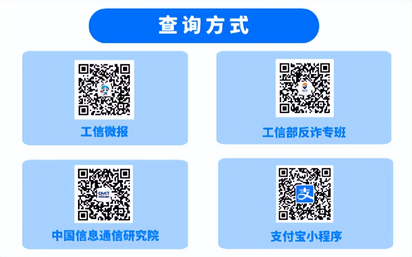还想知道自己的手机号码注册了哪些互联网账号？快来反馈您的需求吧！