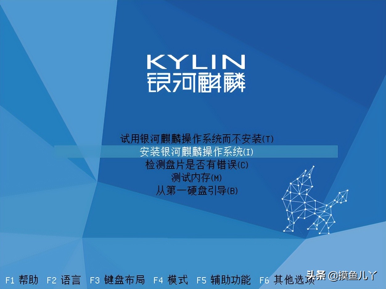 银河麒麟kylin系统恢复,银河麒麟kylinv10兼容centos吗