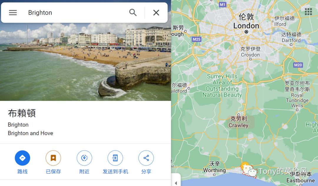 布莱顿景点,布莱顿的海滨旅游胜地