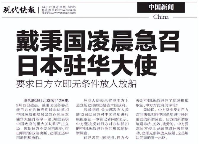 船长詹其雄直播带货,中国船长詹其雄直播嘉年华