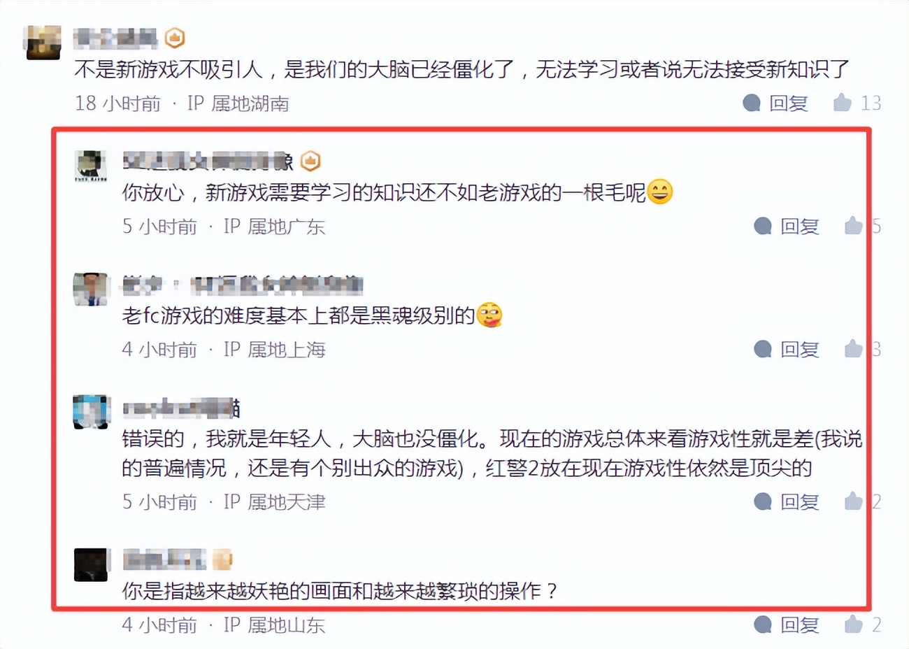 以前的老游戏还有哪些人玩,那些90后玩过的老游戏