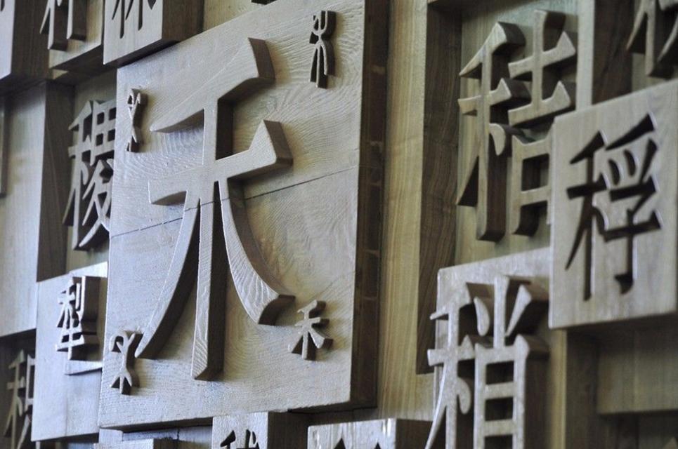 韩国人身份证为什么要加中文名字,韩国人的身份证为什么有中文