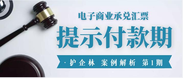显示待签收票据点进去却看不到,票据状态提示付款待签收什么意思