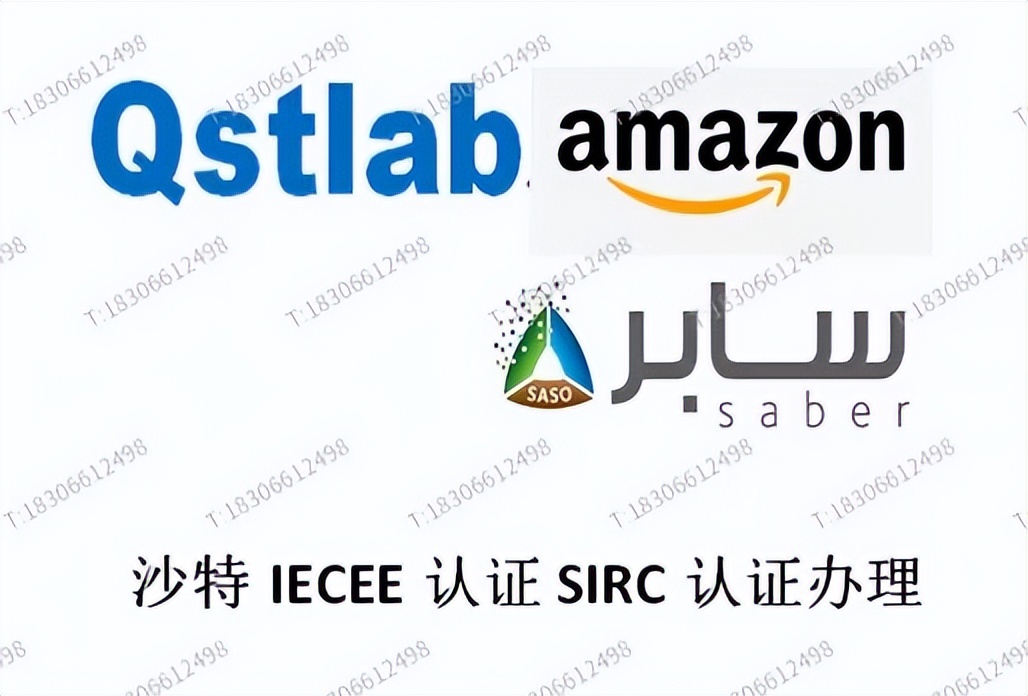 saber沙特认证,鼠标海外出口版怎么样