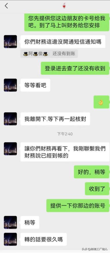 最近运费一直降价是怎么回事,运费暴跌是咋回事