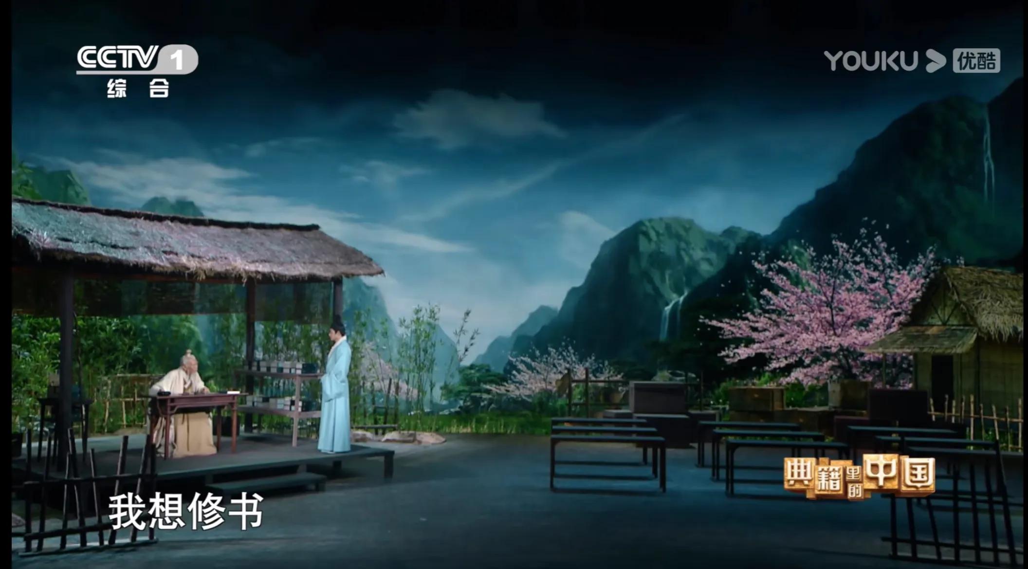 典籍里的中国看哭,典籍里的中国看哭了很多人