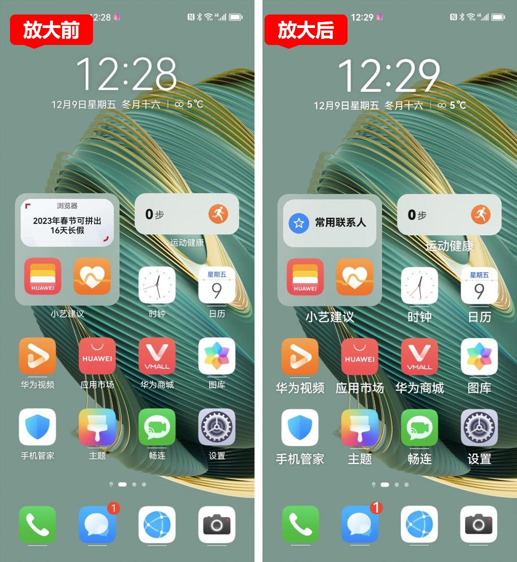 harmonyos手机好玩的功能,harmonyos3送给爸妈的新功能