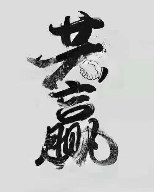 经济形势不好是该创业还是打工,当前社会就业难不难