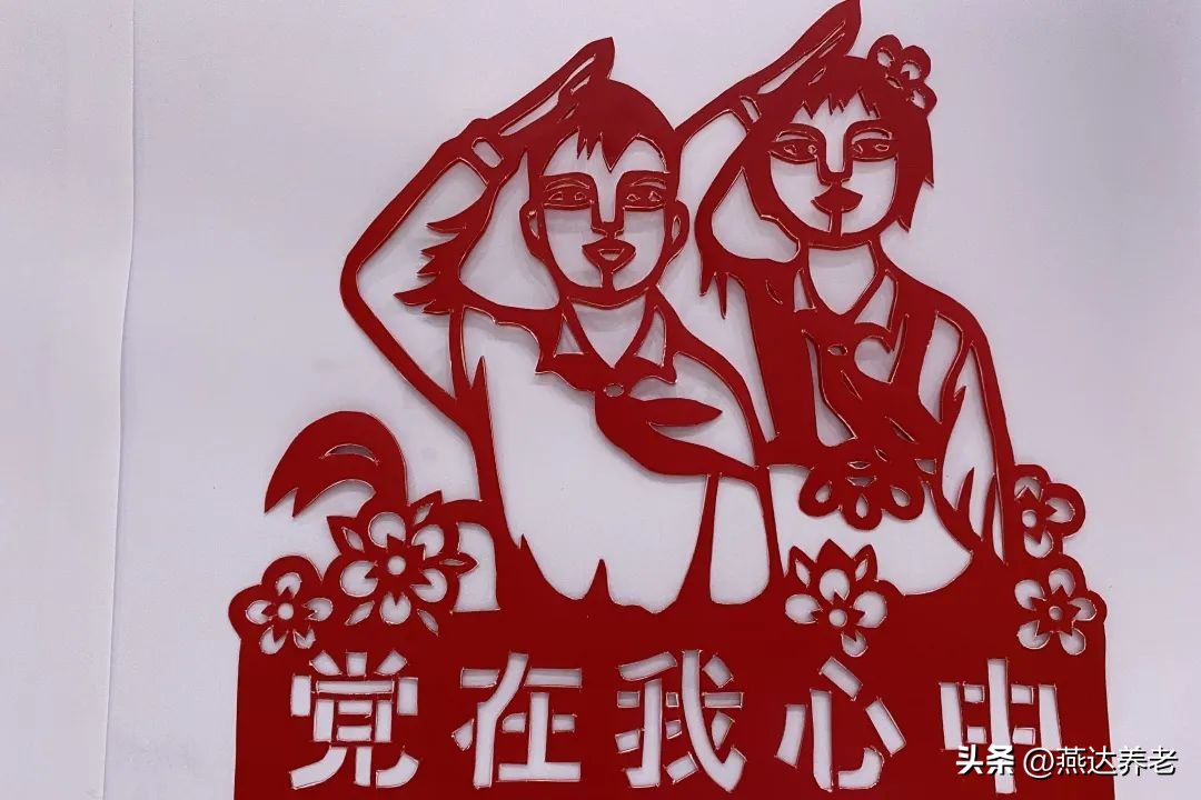 百幅剪纸颂党恩,剪纸颂党恩喜迎二十大美篇