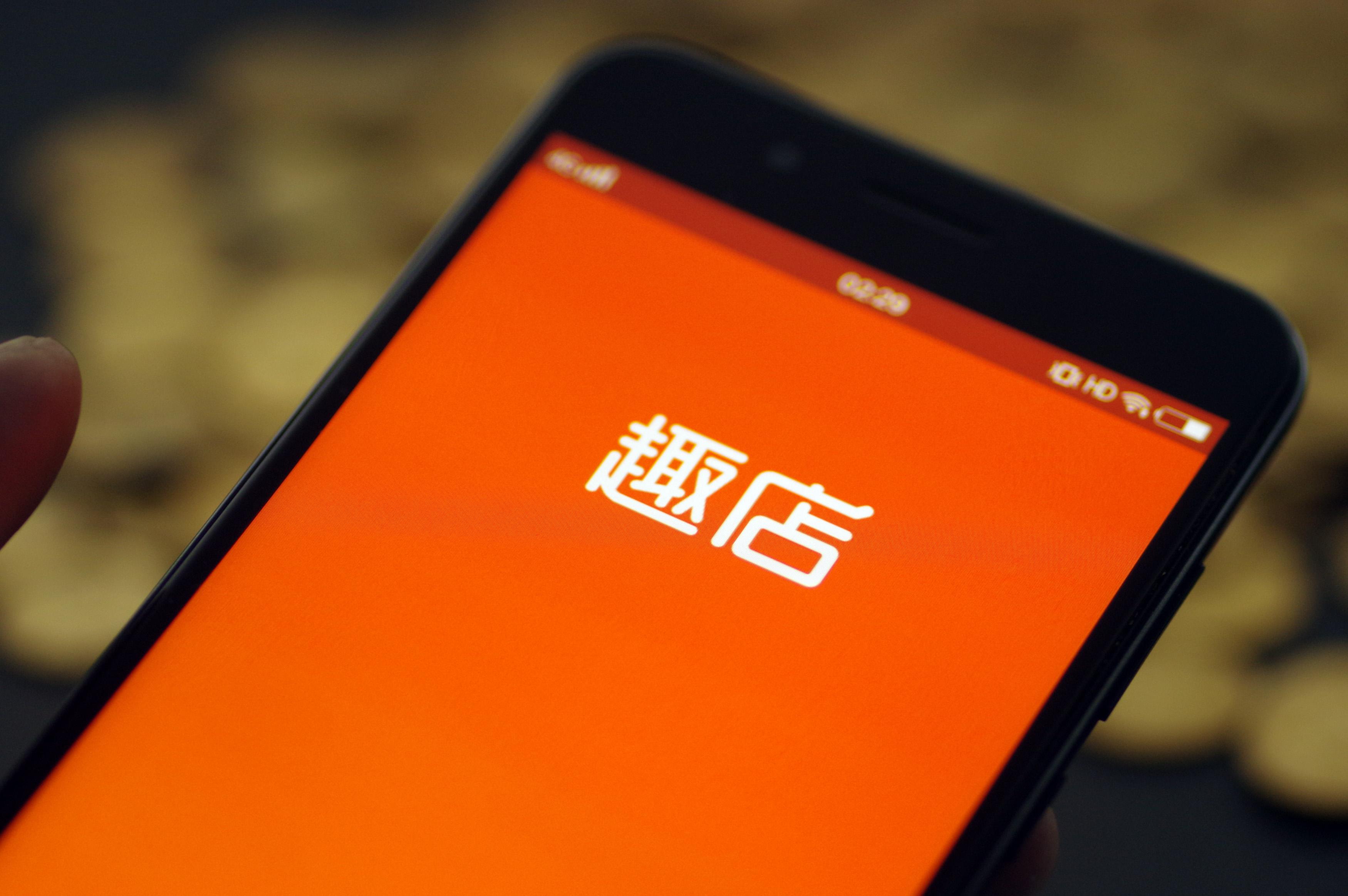 从大学生到宝妈，趣店的业务从不违法却始终在挑战人性