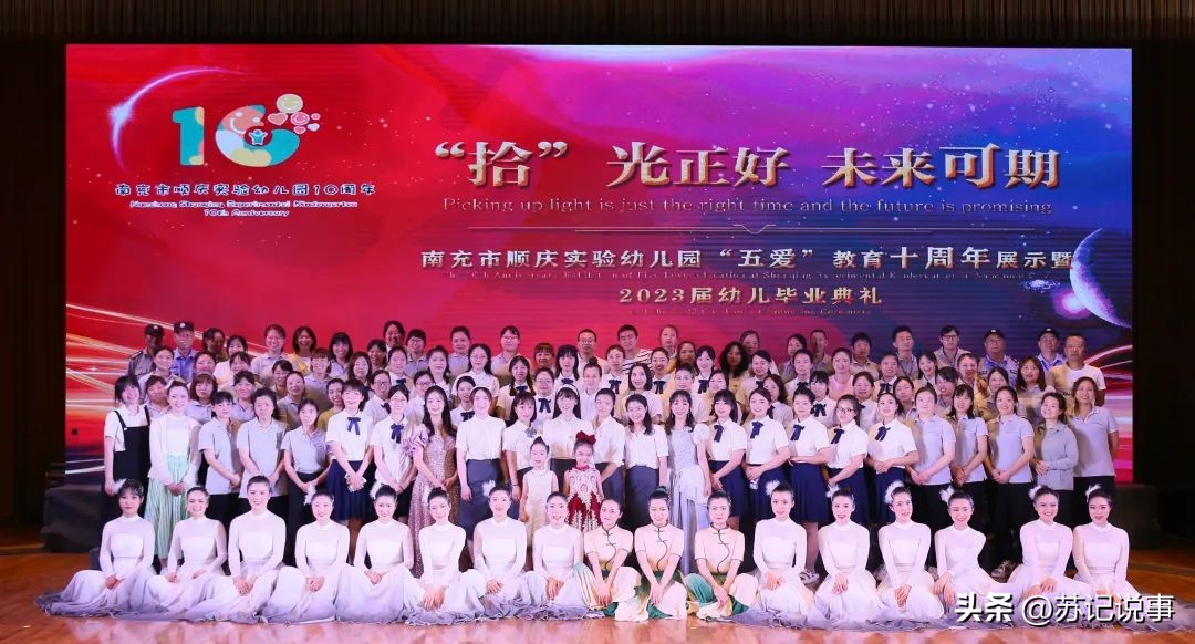 五爱幼儿园是公立的吗,幼儿园五爱教育