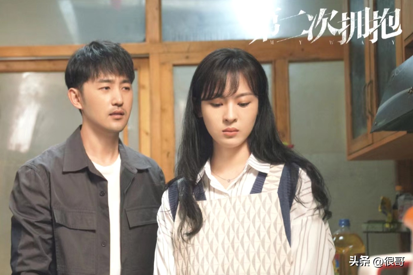 第二次拥抱记者,第二次拥抱齐涛身份