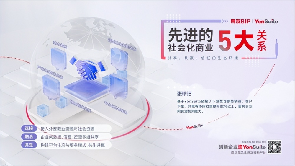 用友yonsuite有多少个账套,用友yonsuite是一款怎么样的软件