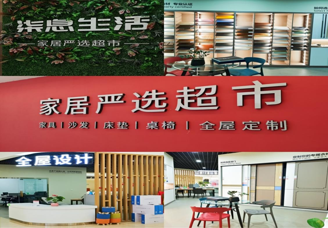 眉山博美云商欧洲城怎么样,眉山博美云商欧洲城家居