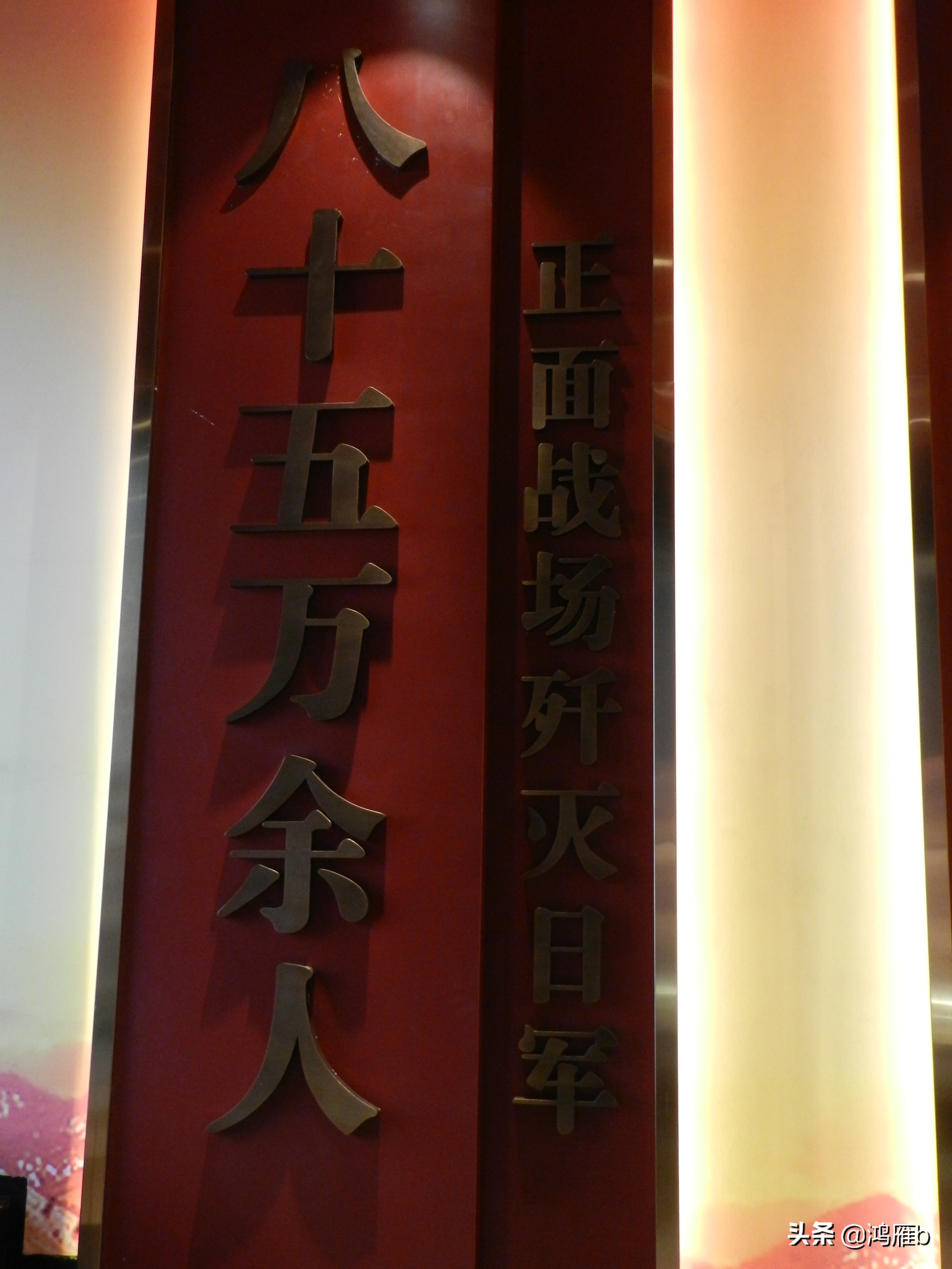 东北抗联的艰苦程度,抗联是不是最艰苦的