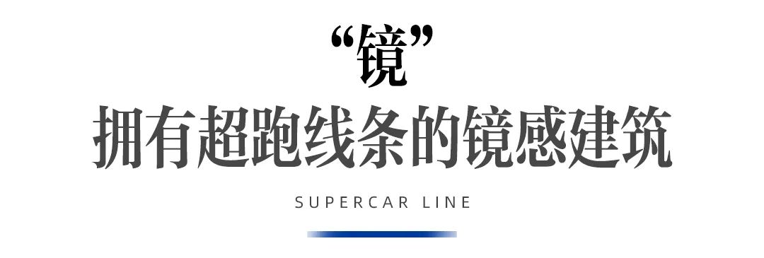 为三千年成都，锦上再添锦