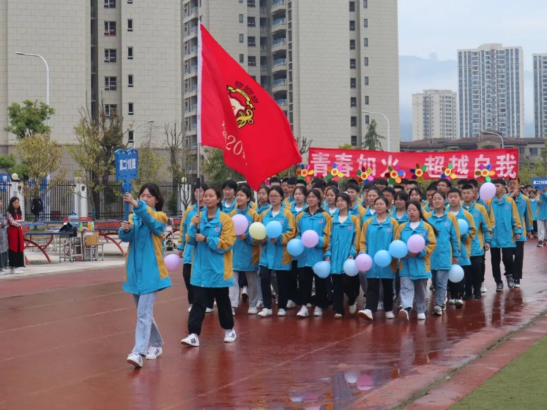 重庆黔江黔中学校运动会,重庆黔江民族中学第30届运动会