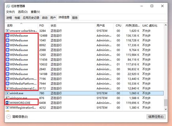 电脑中的进程哪些可以关闭？教你绕开系统重要进程，轻松拿捏