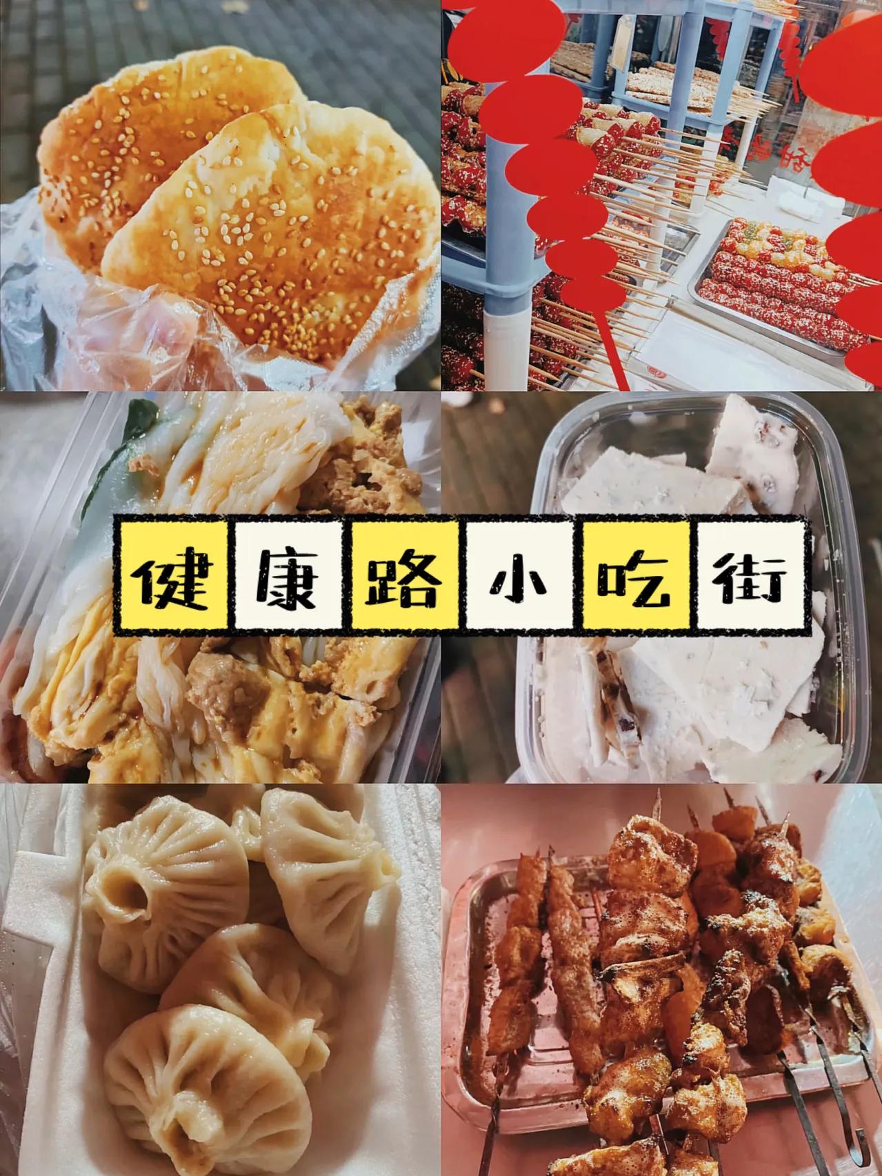 郑州的小吃街都有哪些好吃的,郑州特色美食小吃街