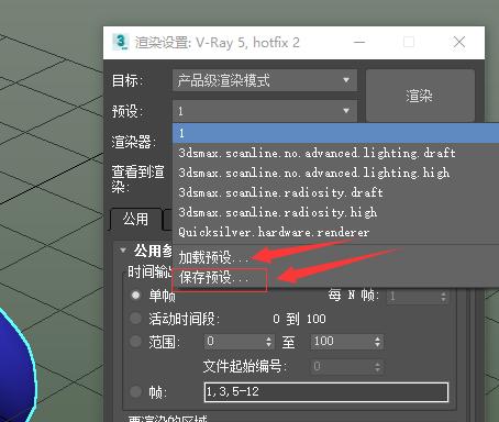 3dmaxvray6.1渲染器怎么调中文,vray5.1forsketchup渲染玻璃