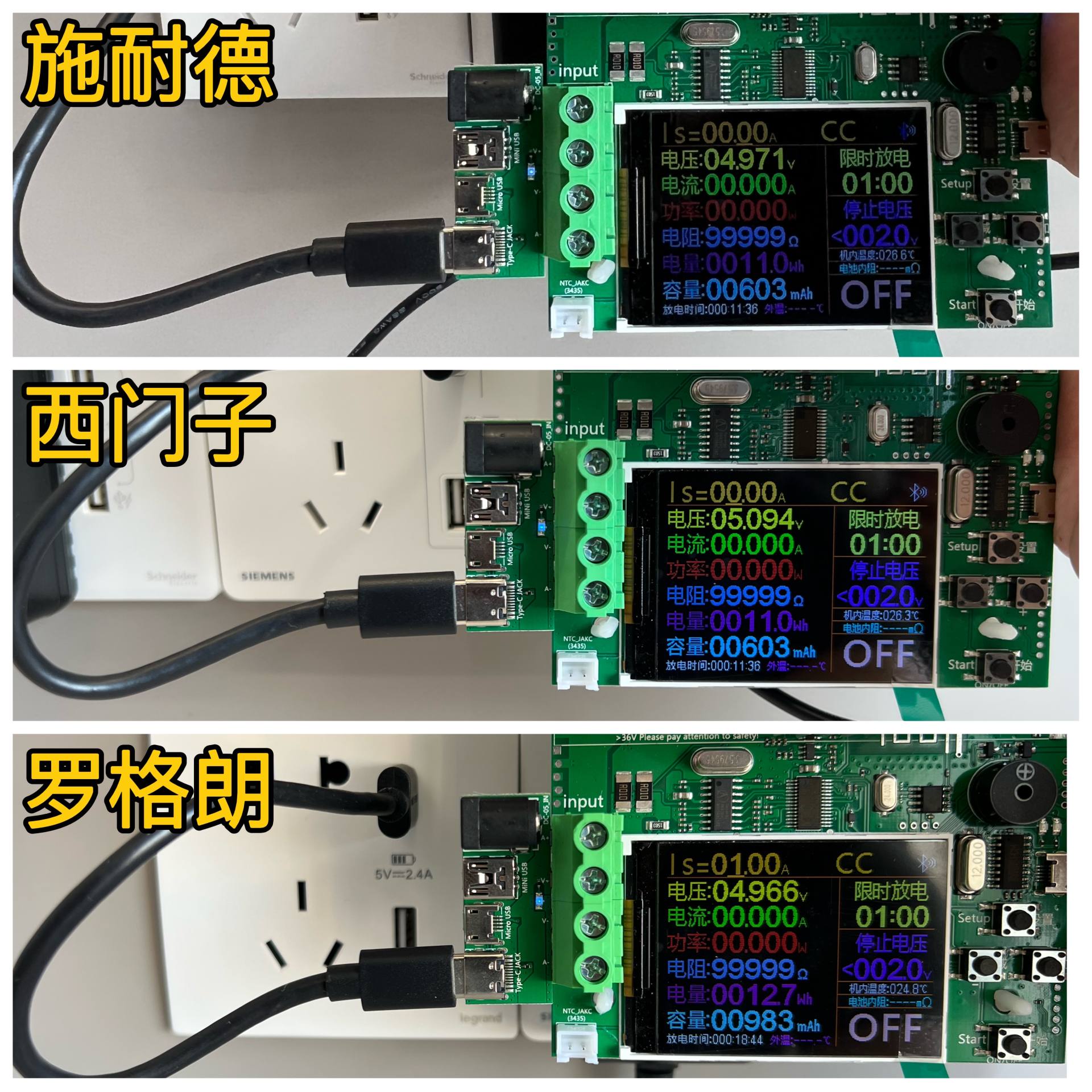 罗格朗和西门子的插座开关哪个好,开关插座面板罗格朗和施耐德对比
