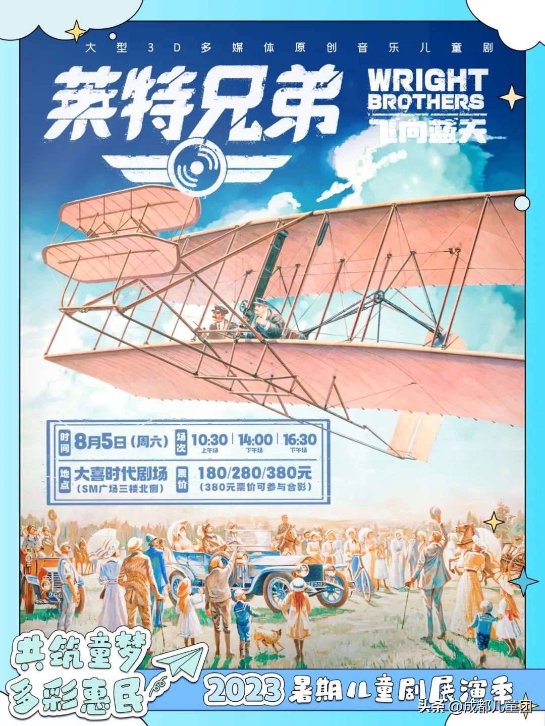 有必要带孩子去看儿童剧吗,为什么要带娃去看儿童剧