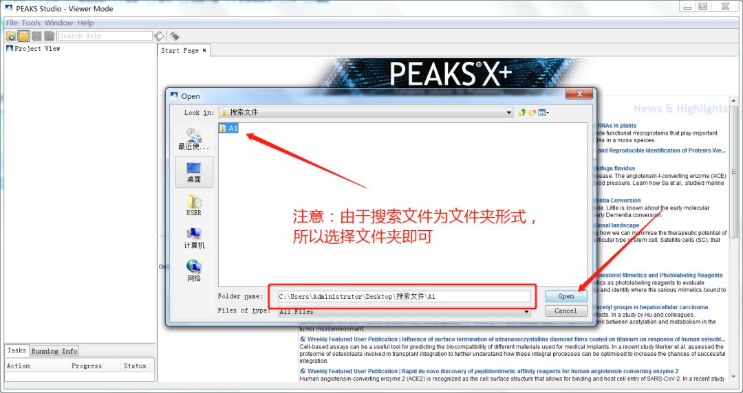 如何分析质谱数据,怎么用pubchem查质谱数据