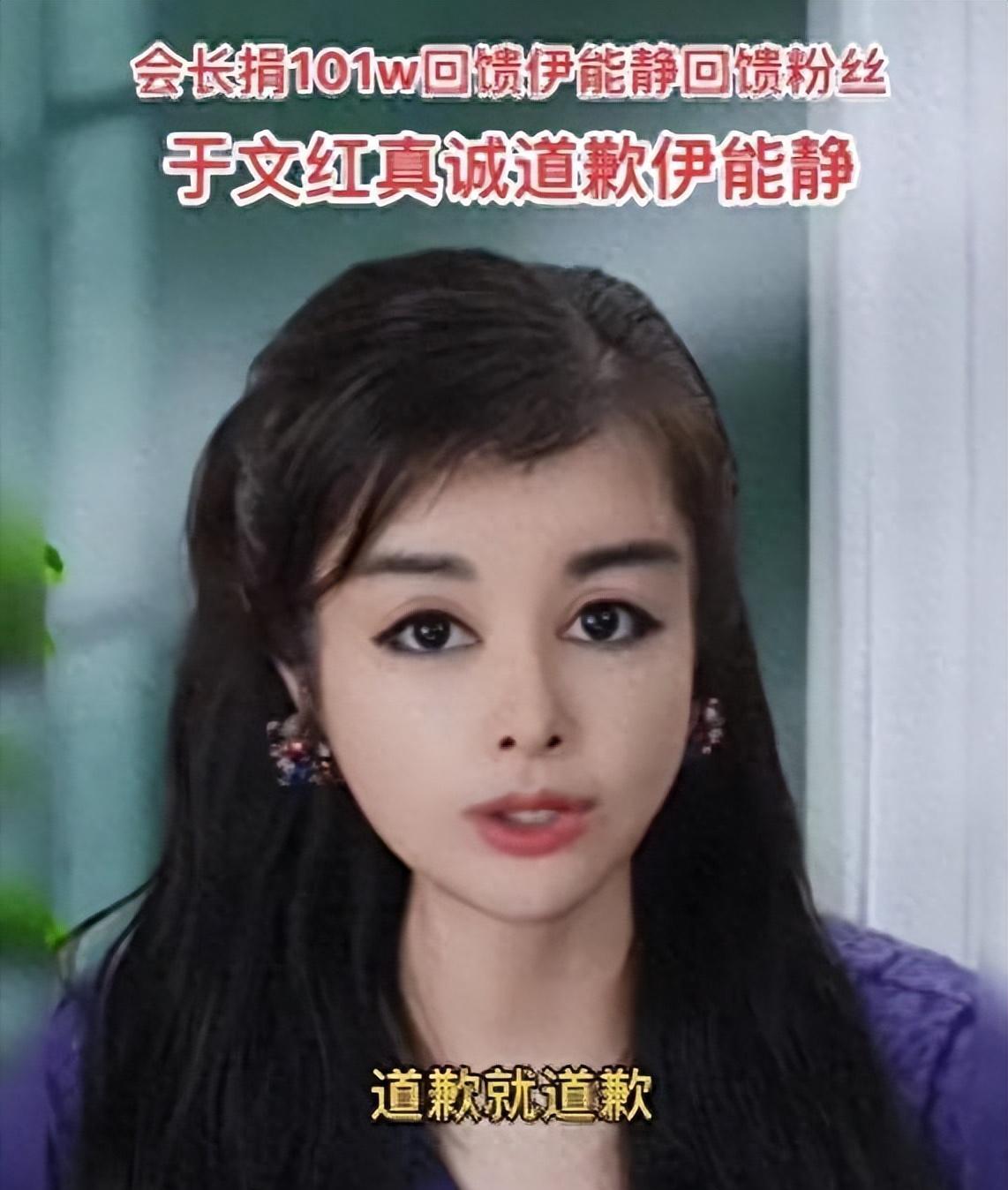 骗走50亿！最终被央视揭露的“捞金女王”惨败