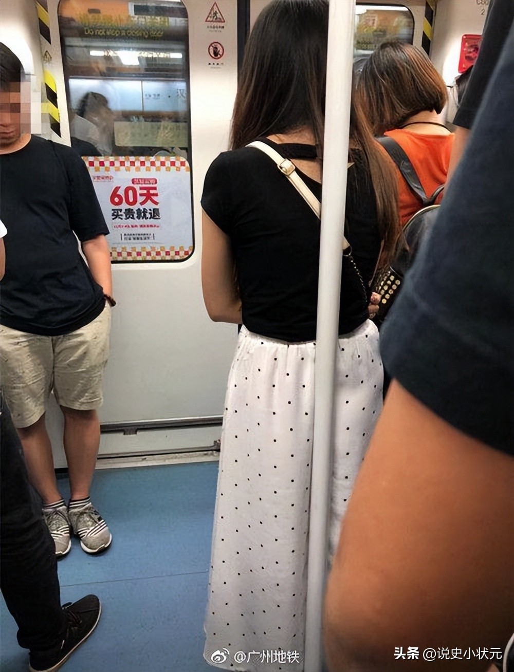 浙江一处长地铁猥亵他人,浙江一处长被曝地铁上猥亵他人